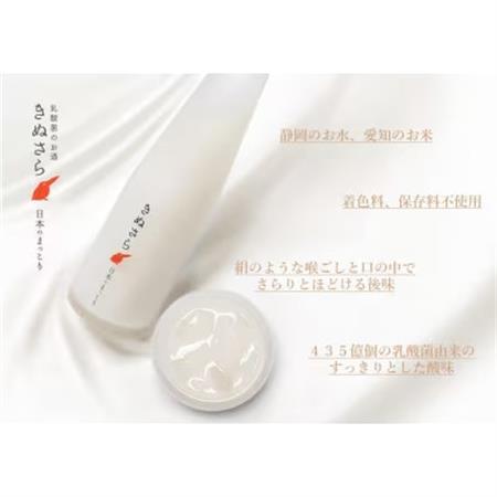 日本のまっこり「きぬさら」500ml×3本【435億個の乳酸菌のお酒　マッコリ】【配送不可地域：離島・北海道・沖縄県・四国・九州】【1117726】