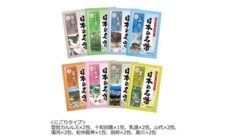 定期便 4回 入浴剤 バスクリン 5箱 セット 入浴剤