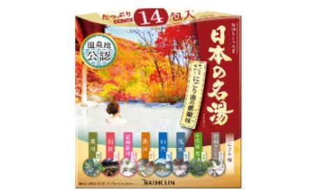 定期便 4回 入浴剤 バスクリン 5箱 セット 入浴剤