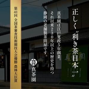 抹茶どら焼き 10個 どら焼き 静岡