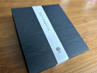 お茶 計 8 袋 飲み比べ セット 静岡県 藤枝市 薮崎園  | お茶    