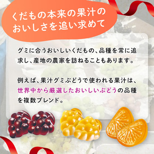 グミ 明治 果汁グミ ぶどう 葡萄 10袋 セット ( 葡萄 ブドウ お菓子 おやつ フルーツ 果物 果汁 詰め合わせ 詰合せ セット 人気 まとめ買い 明治 静岡県 藤枝市 人気グミ ふるさと納税グミ ふるさとグミ furusatoグミ おすすめグミ 送料無料グミ)