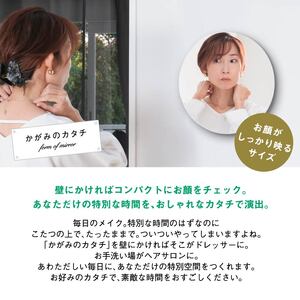 鏡 壁掛け ミラー ラウンド かがみのカタチ 洗面鏡トイレ 洗面所 賃貸 玄関 貼れる 一人暮らし ノンフレーム 北欧 メイク 化粧 DIY シンプル 韓国 インテリア 変形 デザインミラー  | 鏡 鏡 鏡 鏡