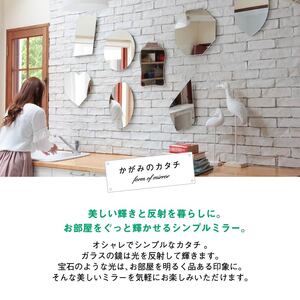 鏡 壁掛け ミラー ラウンド かがみのカタチ 洗面鏡トイレ 洗面所 賃貸 玄関 貼れる 一人暮らし ノンフレーム 北欧 メイク 化粧 DIY シンプル 韓国 インテリア 変形 デザインミラー  | 鏡 鏡 鏡 鏡