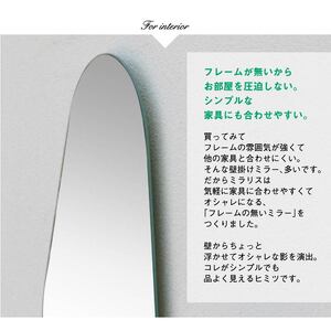 かべ掛け鏡 ミラー かがみのカタチ 鏡 