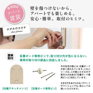 かべ掛け鏡 ミラー かがみのカタチ 鏡 