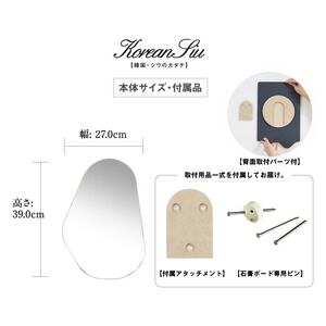 かべ掛け鏡 ミラー かがみのカタチ 鏡 