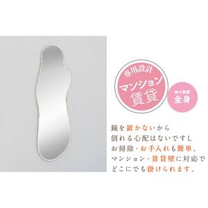 壁掛け ミラー 姿見 ノンフレーム ミラー