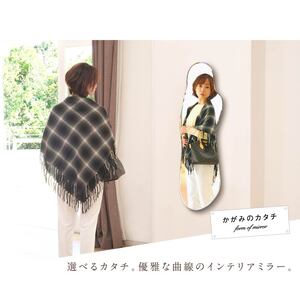 壁掛け ミラー 姿見 ノンフレーム ミラー