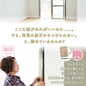壁掛け ミラー 姿見 ノンフレーム ミラー