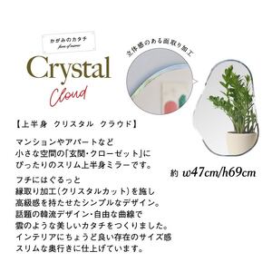 ノンフレーム鏡 かべ掛け ミラー 鏡