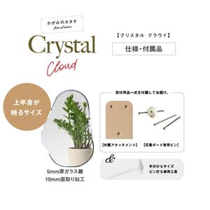 ノンフレーム鏡 かべ掛け ミラー 鏡