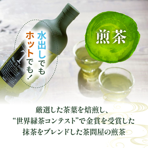 訳ありティーバッグ 100個  抹茶入り 玄米茶 煎茶 ティーバッグ