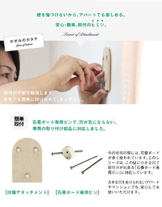 壁掛け ミラー かがみのカタチ オーバルタイプ インテリア 壁掛けミラー