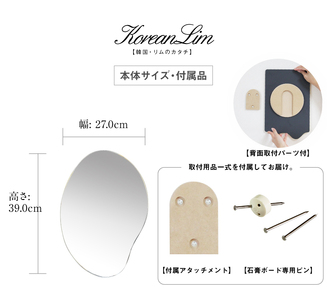 鏡壁掛け かがみのカタチ デザイン鏡