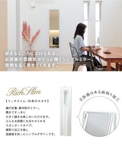 鏡 壁掛け ミラー かがみのカタチ 全身鏡 