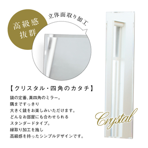鏡 壁掛け ミラー かがみのカタチ 全身鏡 