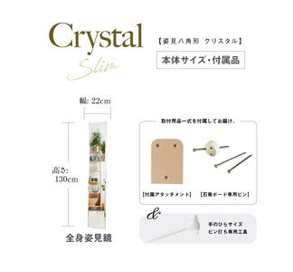 クリスタルスリム鏡 かべ掛け鏡