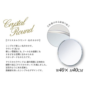 鏡 壁 インテリア 鏡 デザインミラー