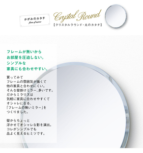 鏡 壁 インテリア 鏡 デザインミラー