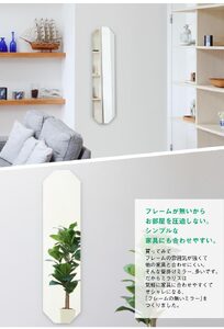 壁掛け ミラー かがみのカタチ 姿見八角 インテリア 壁掛けミラー