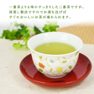 【全3回配送定期便】 緑茶 茶葉 深蒸し茶 1.2kg 400g×3袋 緑茶