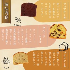【焼き菓子】 セット6種10個入り 「焼き菓子」