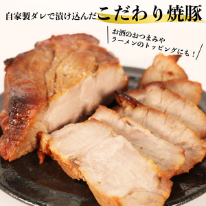 肉 ローストチキン 味噌漬け とんかつ 焼豚 セット 肉料理