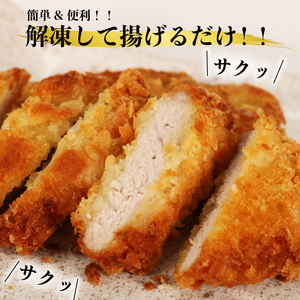 肉 ローストチキン 味噌漬け とんかつ 焼豚 セット 肉料理