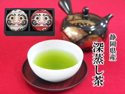 深蒸し茶 80g × 2缶 縁起の良い 願掛け だるま 缶 静岡県産 日本茶 緑茶 お茶 茶 静岡県 藤枝市  |    