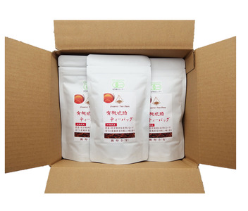 健康茶 5g 10包 5袋 セット 有機琥珀 ティーバッグ 静岡県産 日本茶 緑茶 お茶 茶 静岡県 藤枝市  |    
