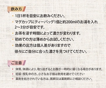 するりん茶 ティーバッグ 50包 ほうじ ハト麦 ルイボス どくだみ 生姜