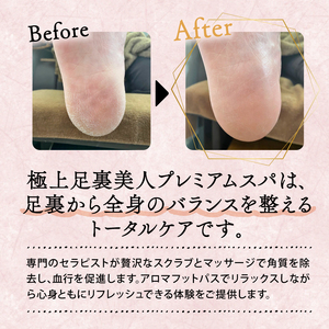 ［Atelier ENNe］ 美容マッサージチケット 1回分 チケット