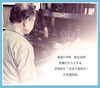 ハンガー 水玉 ファミリー セット A 洗濯物 物干し 日本製 錆びにくい 洗濯 家事 雑貨 日用品 家事用品 藤枝市 静岡県  |    