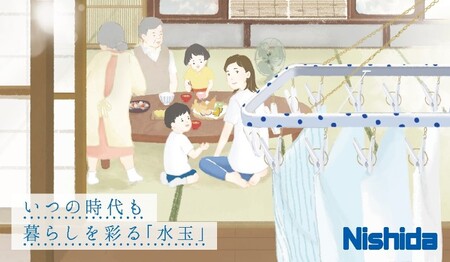 ハンガー 水玉 ファミリー セット A 洗濯物 物干し 日本製 錆びにくい 洗濯 家事 雑貨 日用品 家事用品 藤枝市 静岡県  |    