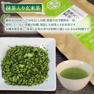 お茶 3種セット 計280g 煎茶 玄米茶 お茶