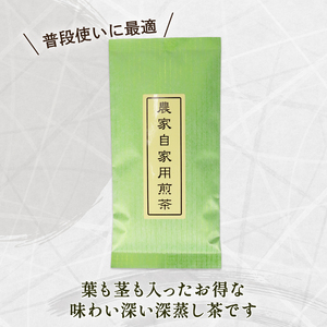 煎茶 100g × 5本 深蒸し茶 自宅用 冷茶 ホット 茶葉 ななや 丸七製茶 静岡県 藤枝市 |