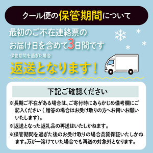 【 訳あり 】 ジェラート 味おまかせ 6個 セット 抹茶 ななや 丸七製茶 アイス クリーム ご褒美 デザート スイーツ お取り寄せ お菓子 ギフト 贈答 静岡県 藤枝市 ふるさと人気 