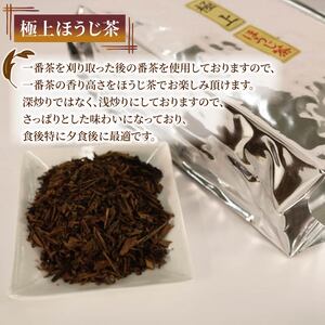 ほうじ茶 1.2kg ほうじ茶 静岡県産 お茶 茶葉 贈答 日本茶 静岡県 藤枝市