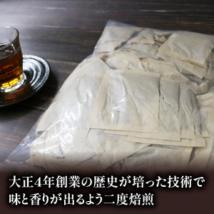 【訳あり】 麦茶 二度焙煎おいしい麦茶 業務用 100P×3 計300p