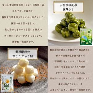 飴 4種 8袋 苺 みかん 抹茶 あめ 飴 セット