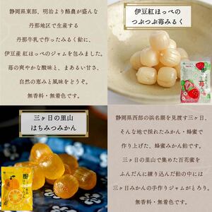 飴 4種 8袋 苺 みかん 抹茶 あめ 飴 セット