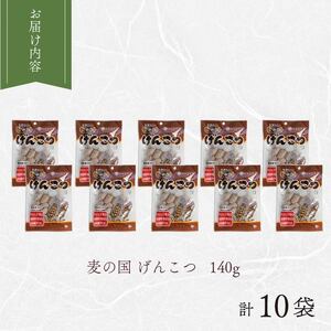 飴 げんこつ 飴 10袋 あめ