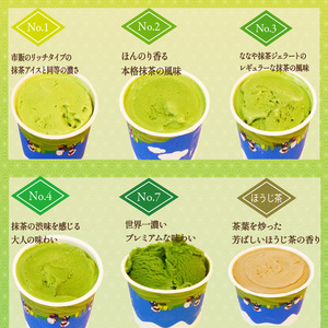 ジェラート 【3ヶ月定期便】  バームクーヘン どら焼き スイーツ