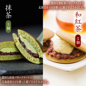 ジェラート 【3ヶ月定期便】  バームクーヘン どら焼き スイーツ