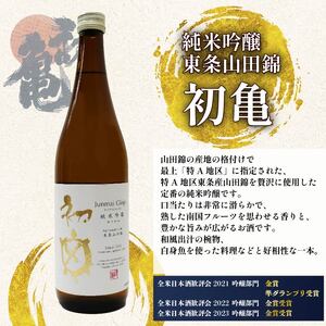 日本酒 喜久醉 志太泉 2本 | 日本酒 日本酒 日本酒 日本酒
