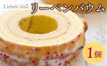 バウムクーヘン  スイーツ  1ホール  バウムクーヘン