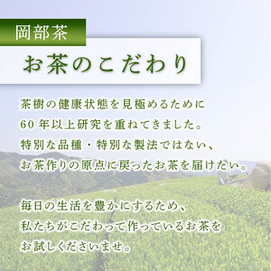 烏龍茶 リーフ 50g×6袋 烏龍茶