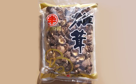 干し しいたけ 450g どんこ きのこ 栄養 たっぷり 乾燥 椎茸 グルメ 食材 料理 調理 ご飯 ごはん