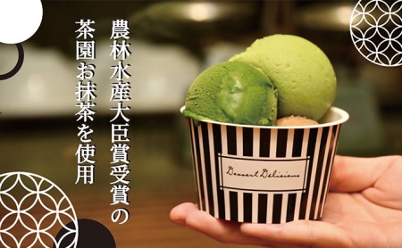 ジェラート プレミアム抹茶 4個セット ななや ジェラート